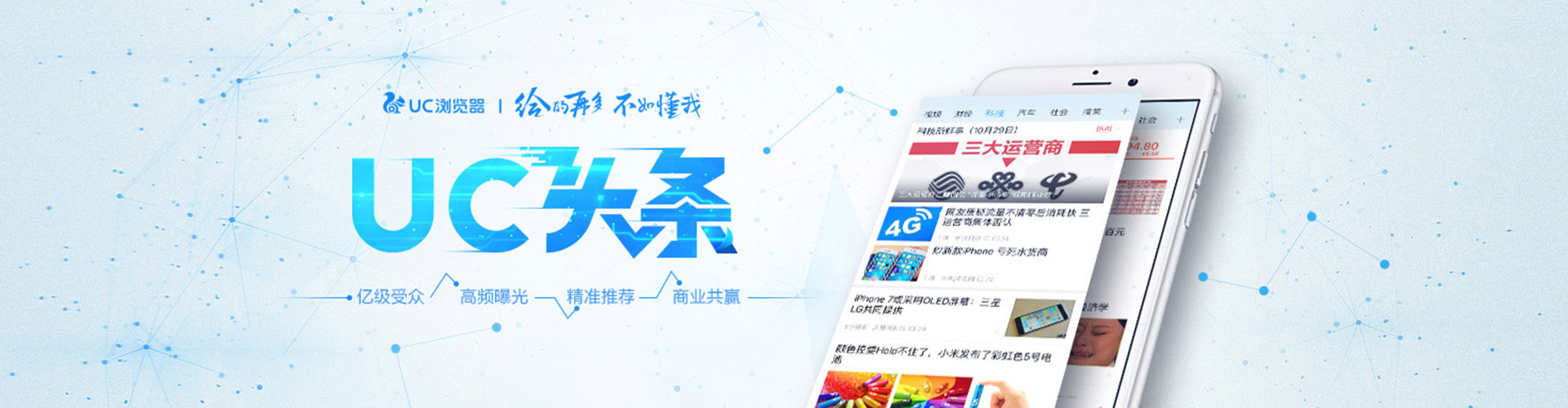 清新百度代理开户