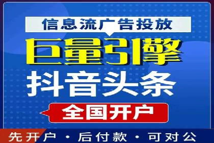 创新金融产品推广开户的典型案例