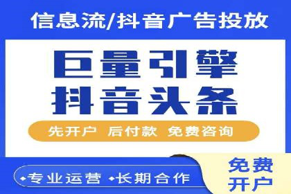 SEM代运营实战：如何提高点击率