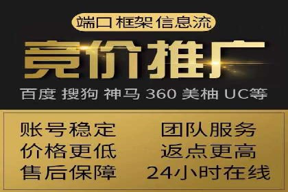 百度竞价包年推广案例深度剖析